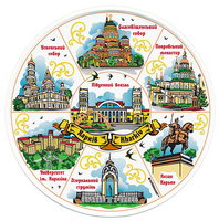 Charkiw 20cm dekorativer Wandteller aus Keramik Sammlerstück Souvenir aus der Ukraine Suvenix KH-MT-019